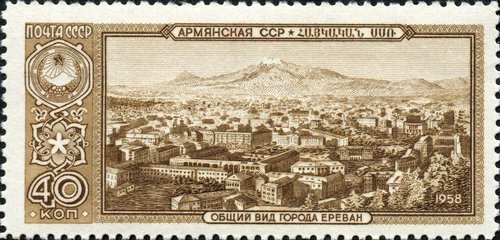 Ereván, la capital de Armenia. Grabado de Lydia Majorova