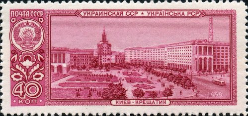 Kiev. Vista del centro. Grabado de Lydia Majorova
