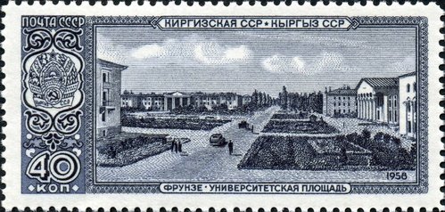 Frunze, en la provincia de Lugansk, Ucrania. Grabado de Iván Mokrousov