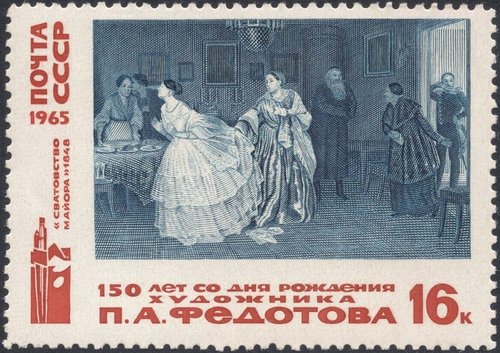 Unión Soviética, 1965, &quot;La propuesta del comandante&quot;, de Fedótov. Sello diseñado por Anatoly I. Kalashnikov y grabado por Iván Sapronov