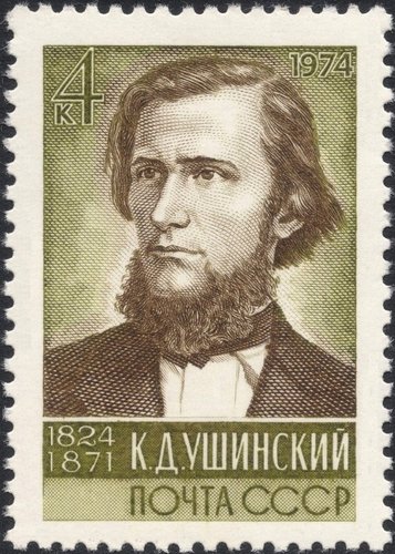 Konstantin Dmitrievich Ushinsky (1824-1870), escritor y pedagogo. Unión Soviética, 1974. Diseño de N. Shevtsov y grabado de Tatyana Nikitina