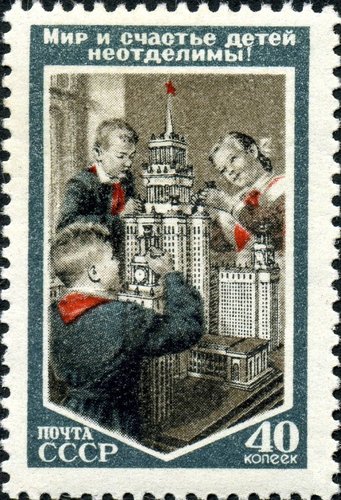 &quot;La paz y la felicidad de los niños son inseparables&quot;. Unión Soviética, 1953, litografía. Diseño de Evgeniy Nikolaevich Gundobin