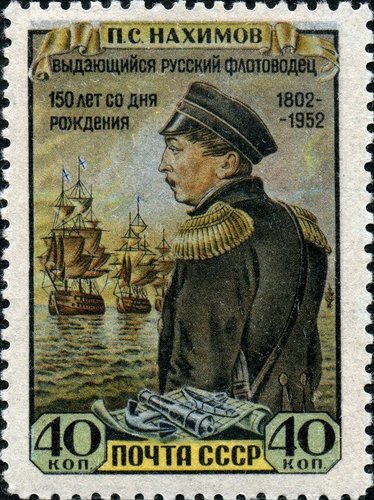 Unión Soviética, 1952, 150 aniversario del nacimiento del almirante P.S. Nakhimov, huecograbado. Dibujo y diseño de E. N. Gundobin