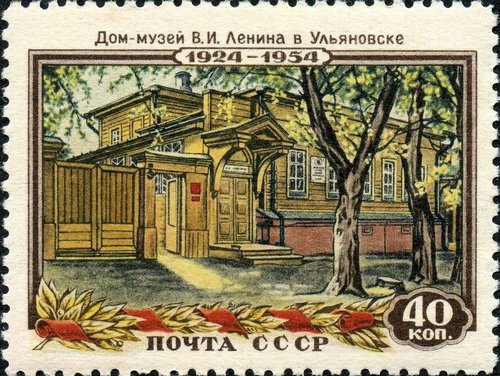 Unión Soviética, 1954, 30 aniversario de la muerte de Lenin. Casa natal y museo de Lenin en Uliánovsk. Diseño de Evgeniy Gundobin
