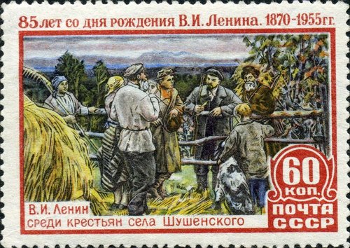 Unión Soviética, 1955, Lenin entre los campesinos de la aldea de Shushenskoye. Diseño de Evgeniy Gundobin, desde una obra de V. Basov