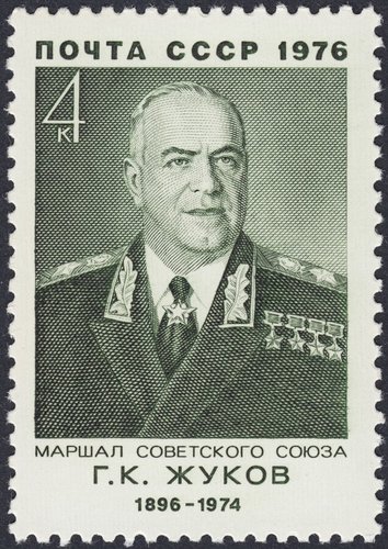 Unión Soviética, 1976, sello de Gueorgui Konstantínovich Zhúkov, diseñado por Anatoly Aksamit. Grabado de Tatyana Nikitina