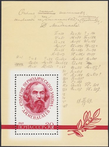 Hojita dedicada a Mendeléyev, diseñada por Valery Pimenov. Retrato del sello grabado por Tatyana Nikitina