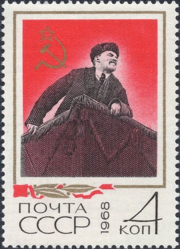 Unión Soviética, 1968, 98 aniversario del nacimiento de Lenin. Sello grabado por Lydia Majorova