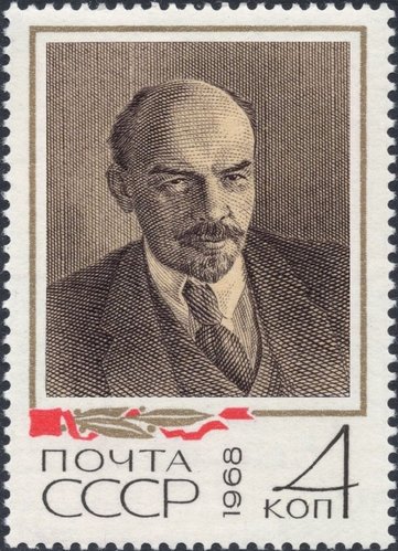 Unión Soviética, 1968. Sello grabado por Tatyana Nikitina