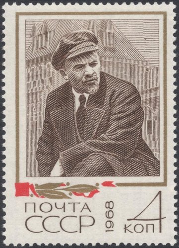 Unión Soviética, 1968. Sello grabado por Iván Mokrousov