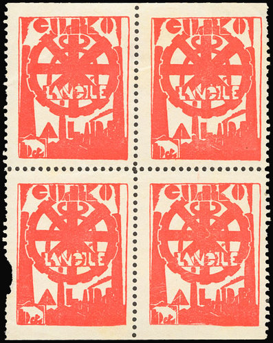 GG 575 (Bloque de 4).jpg