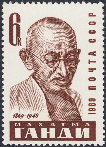 Sello dedicado a Gandhi y emitido por la Unión Soviética en 1969. Diseño de E. Kessarinskaya y grabado de Tatyana Nikitina