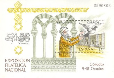 Edifil 2859. Con punto abajo. Baja.jpg