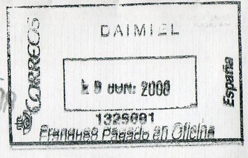 FPO-103 DAIMIEL.jpg