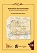000 PORTADA DEL LIBRO oficial.jpg