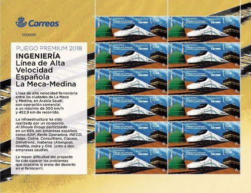 2018-09-24. INGENIERÍA. Línea de Alta Velocidad Española La Meca-Medina. Pliego Premium. Boceto. Baja.jpg