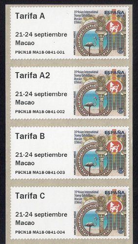 SERIE 4 TARIFAS MACAO 2018 SIN RECIBO 1.jpg