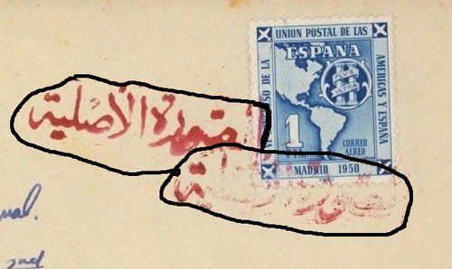 ET ES 2 modif.jpg