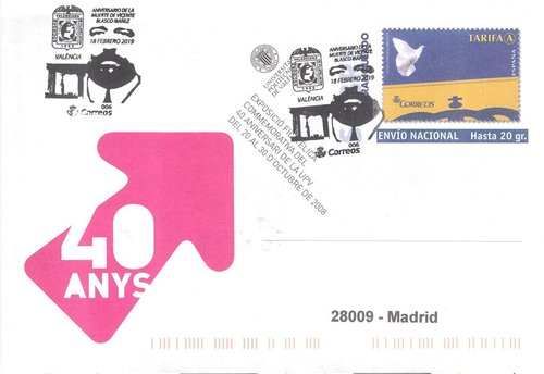 SAP 501081. Bobre prefranqueado. SOBCUAUNIT. TOMPLA 2008. Personalizado. UPV. 2008-10. Anverso. Baja.jpeg