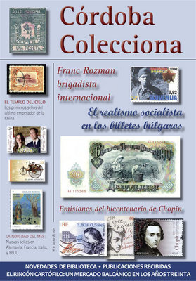 Cordoba_Colecciona_ 06.jpg