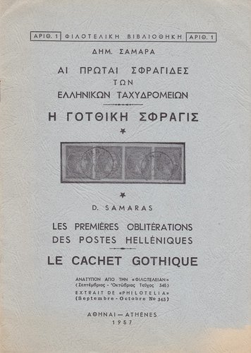 agora (7).jpg