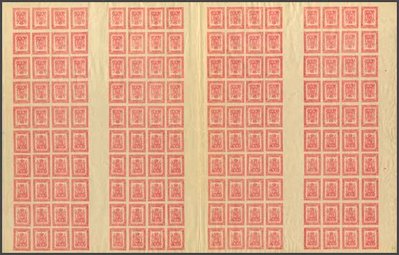 20-27s(20). 1884. Pliego completo SIN DENTAR incluyendo veinte series completas y todas las variedades de composición correspondientes a la tercera serie de Franquicias Postales Militar..jpg
