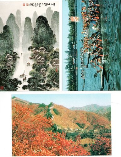 postales chinas