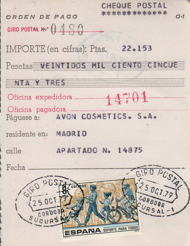 GIR Cordoba Cordoba suc 1.jpg