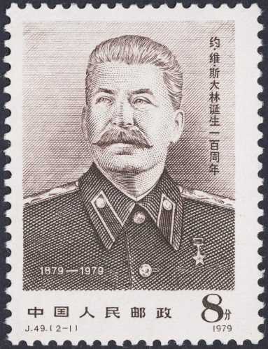 1979_China_Stalin_result.jpg
