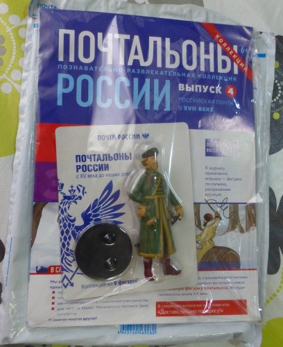 P1090289.JPG