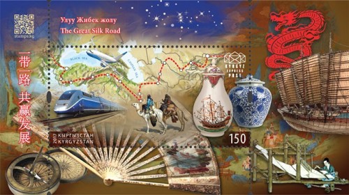silk road.jpg