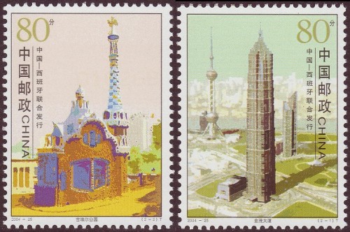 China.jpg