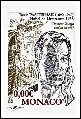 Diseño final y adoptado de Gueorgui Chichkine para el sello de Boris Pasternak de 2008