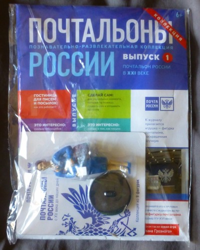 P1090296.JPG