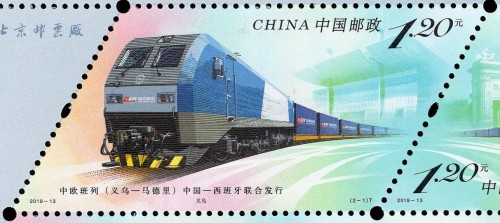 5316.- EC. China.jpg