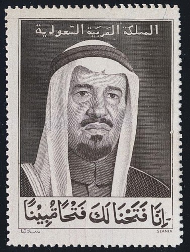 ARABIIA SAUDI REY KHALID.jpg