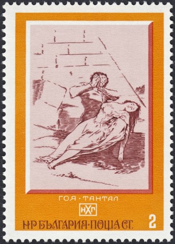 1975_Bulgaria_1975, Tántalo_Goznak_chc_result.jpg