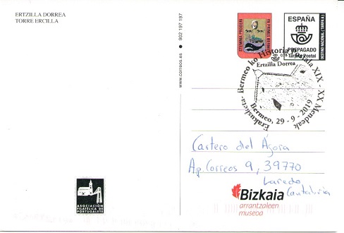 Entero postal Bermeo con matasellos conmemorativo de la torre Erzilla
