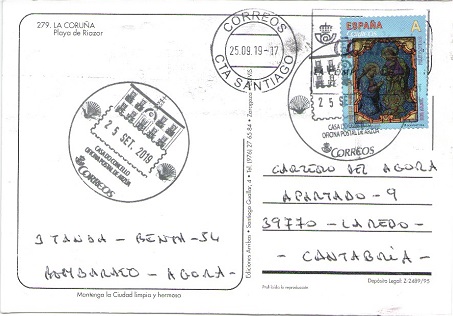 matasellos turístico Arzua