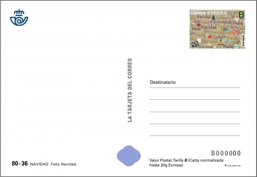 2019-11-05. Navidad. Tarjeta prefranqueda. Boceto. Anverso. Baja.jpg