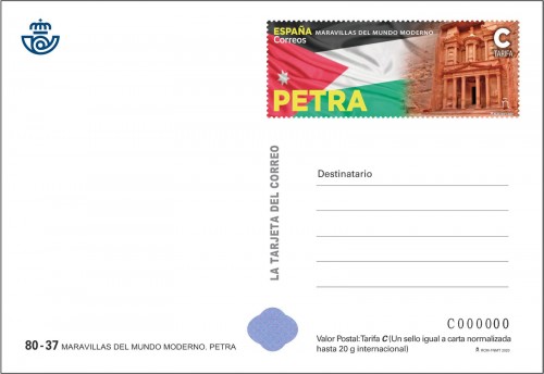 2020-01-14. Maravillas del Mundo Moderno. Petra. Tarjeta prefranqueada. Anverso. Boceto. Baja.jpg