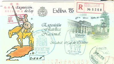 Cervantes Beijing red.jpg