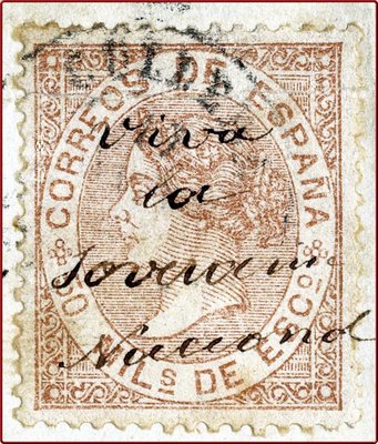Tavernes de Valldigna, Viva la soverania Nacional, detalle