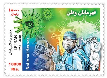 iran