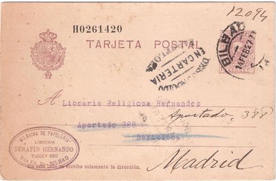 TEP57n-Desconocido-en-Carteria-Barcelona.jpg