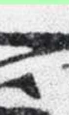 #6-D028-005 detalle1.jpg