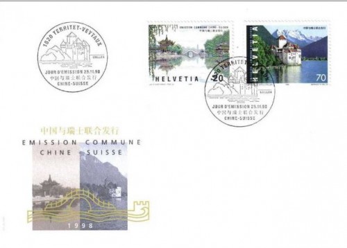 conjunta suiza china.JPG
