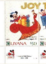 CHIP  CHOP Guyana.jpg