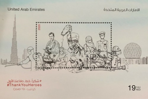 EMIRATOS ÁRABES UNIDOS 2020.jpg