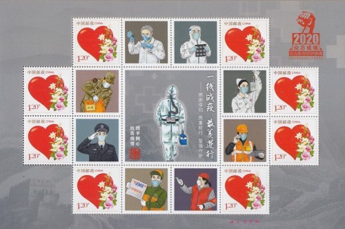 PLIEGO PERSONALIZADO CHINA 2020.jpg